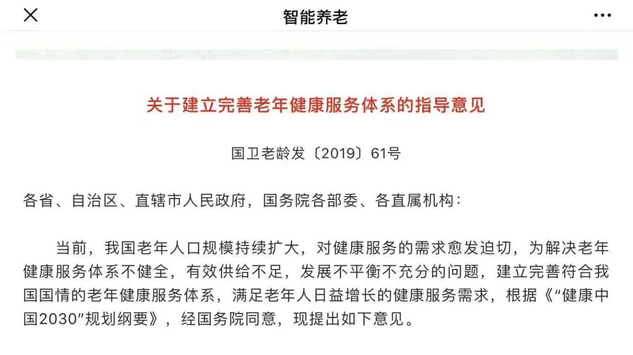 乐竞官网登录