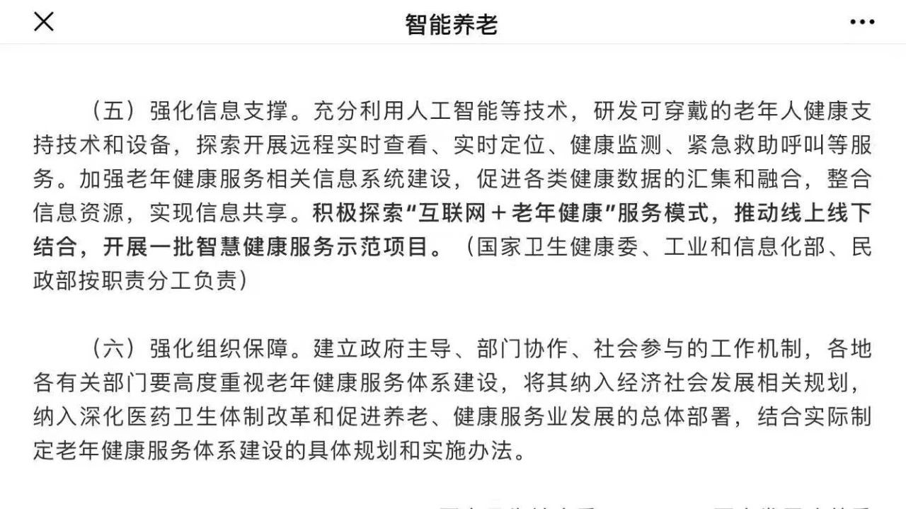 乐竞官网登录