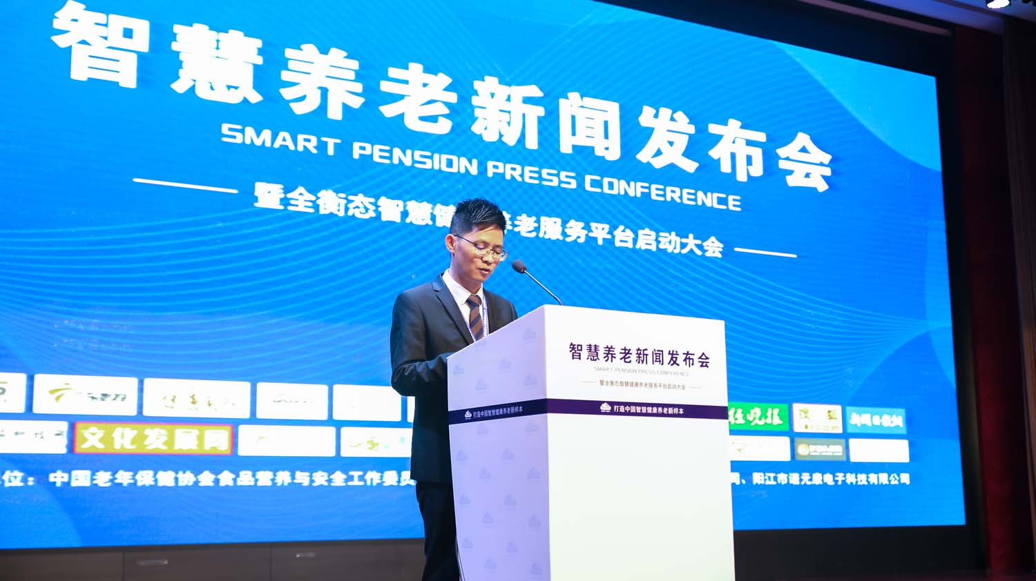 乐竞官网登录