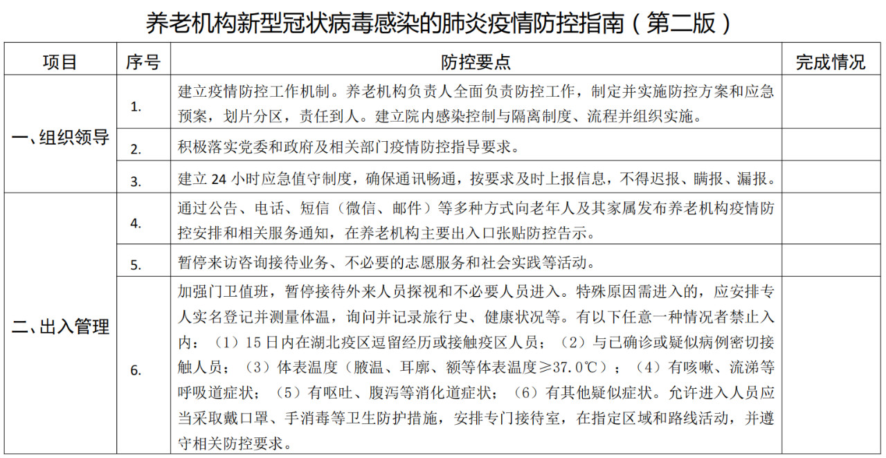 乐竞官网登录