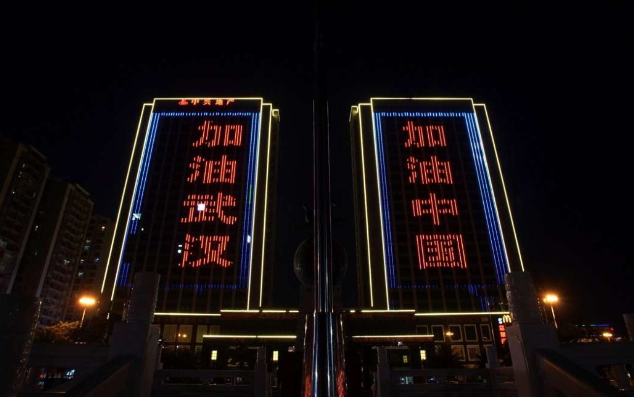 乐竞官网登录