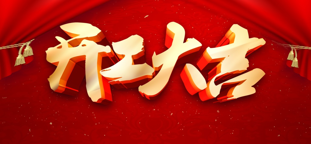 乐竞官网登录