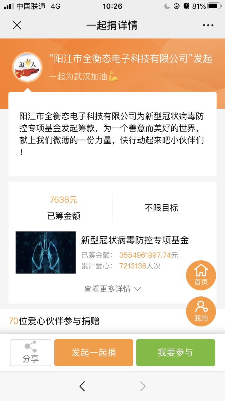 乐竞官网登录