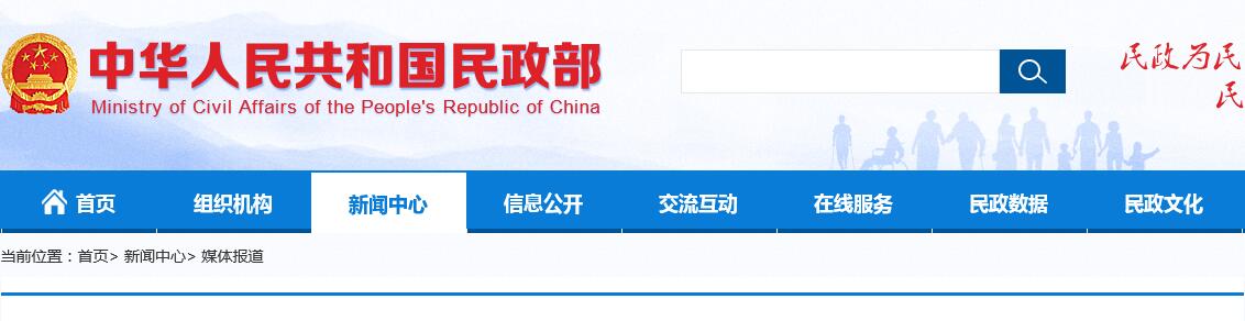 乐竞官网登录