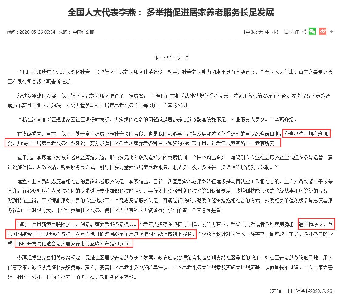 乐竞官网登录
