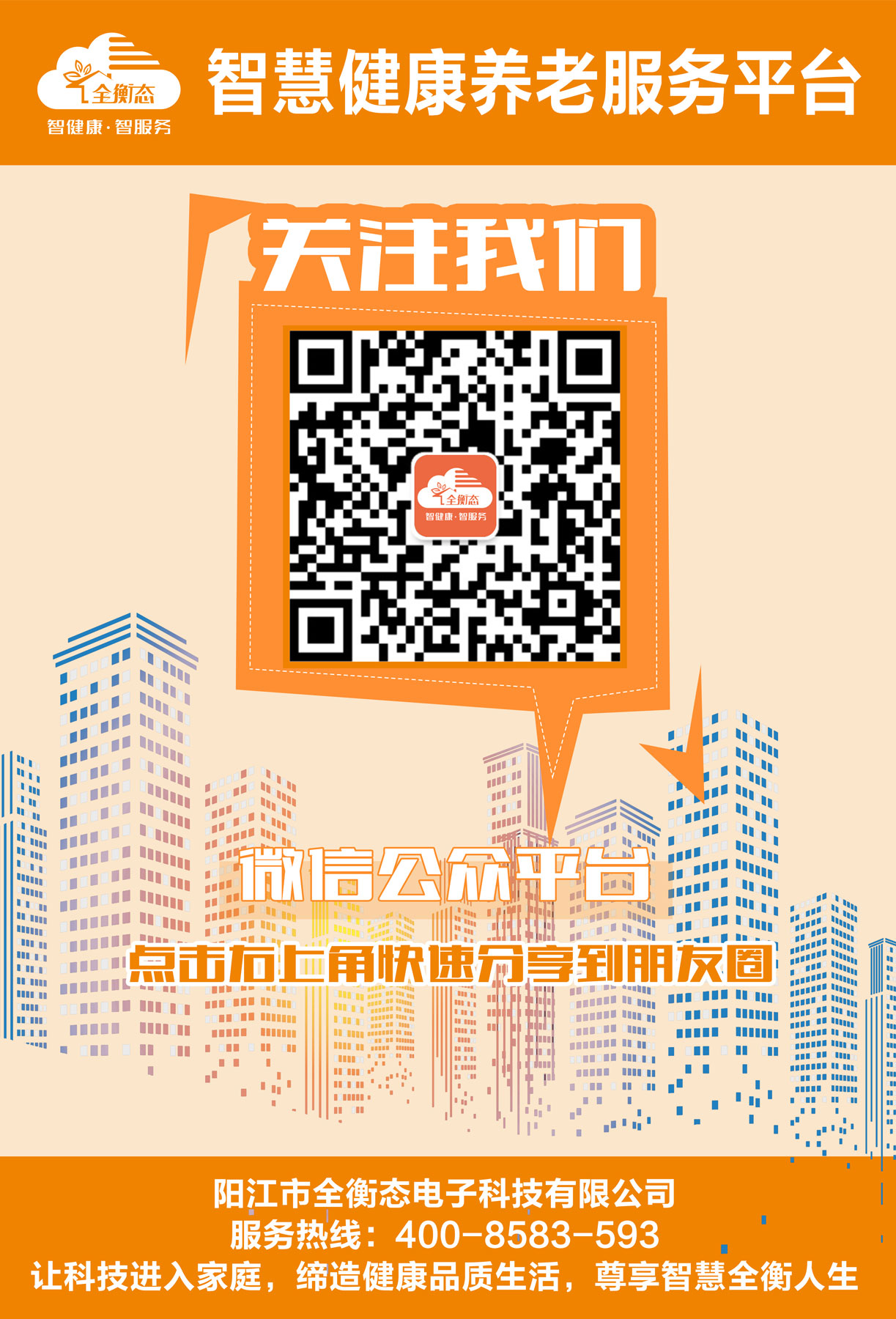 乐竞官网登录