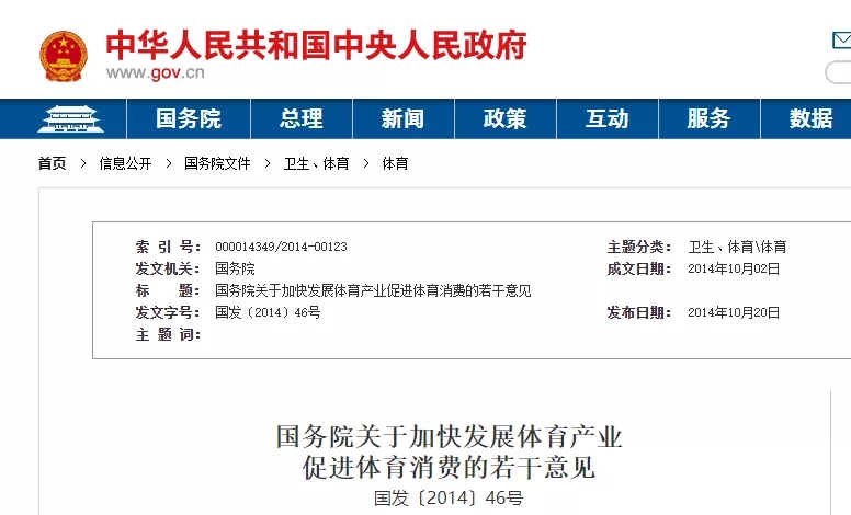 乐竞官网登录