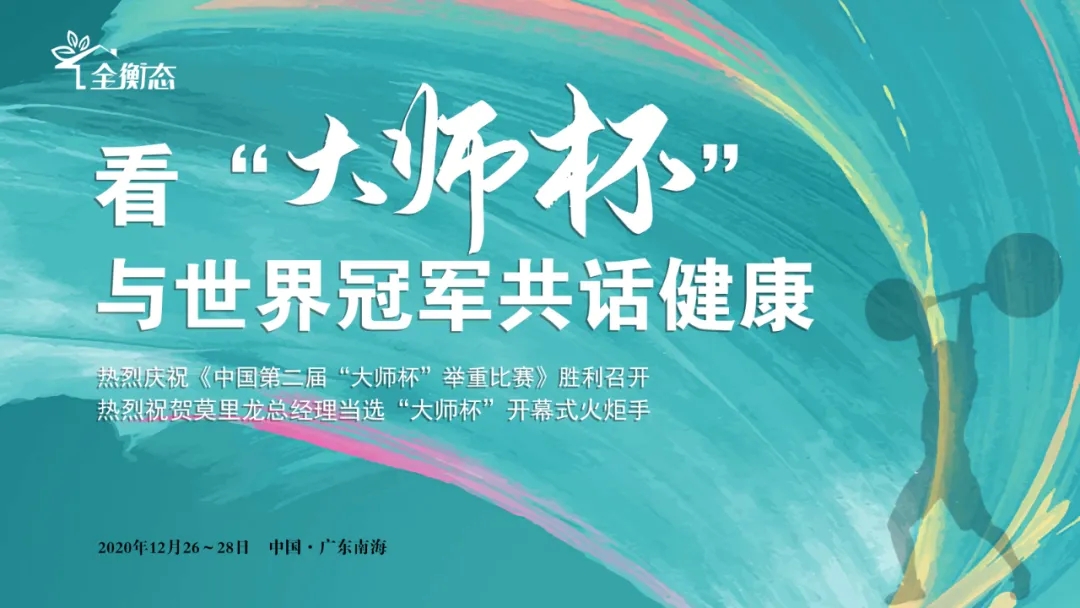 乐竞官网登录