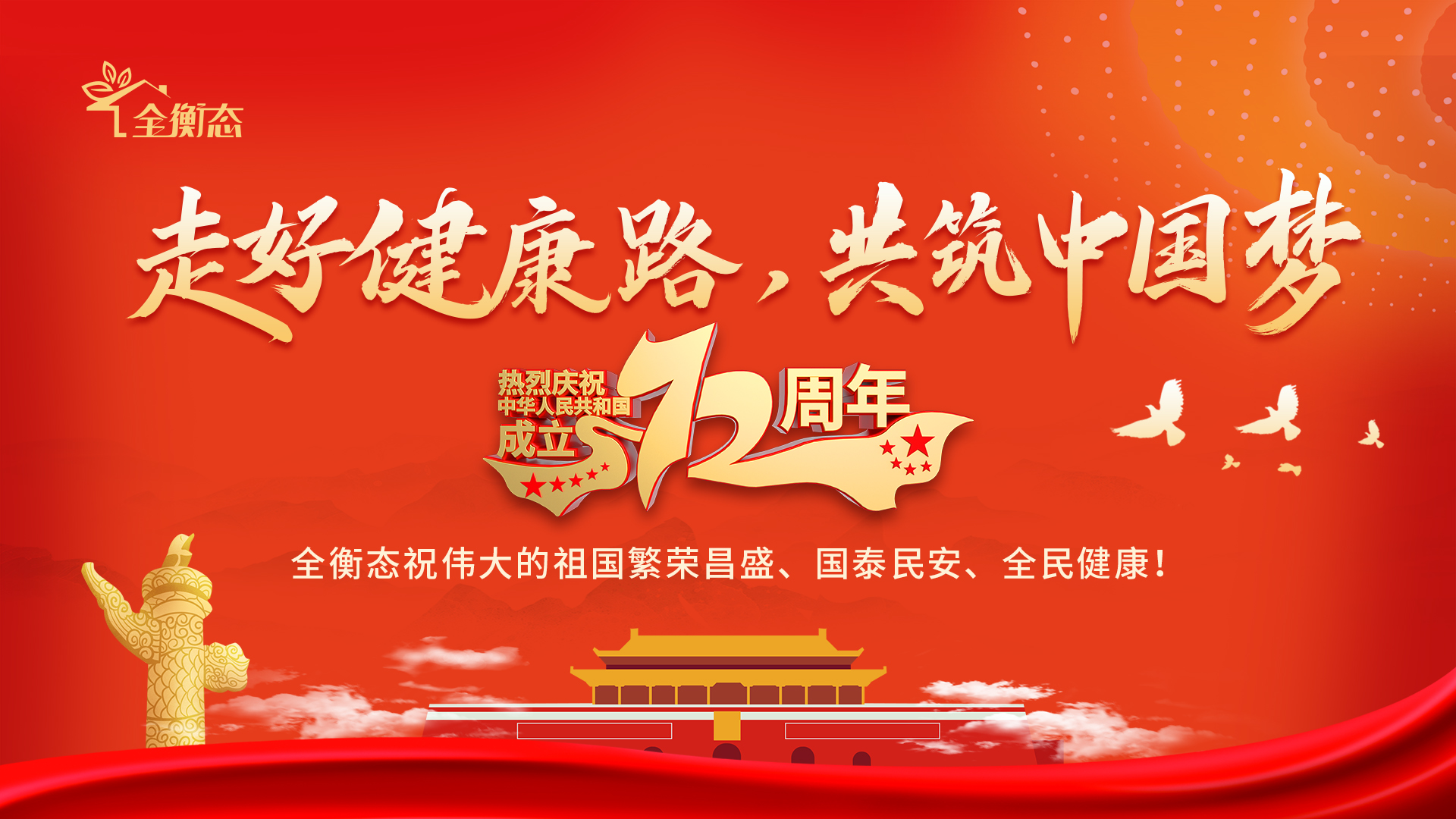 乐竞官网登录
