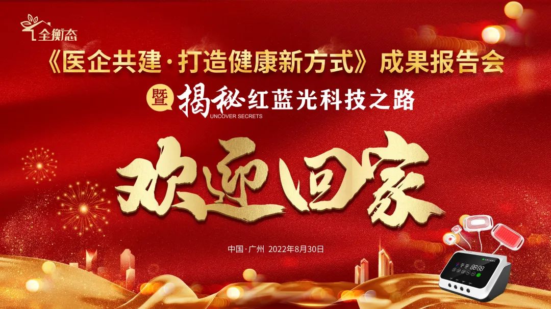 乐竞官网登录