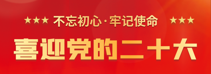 乐竞官网登录