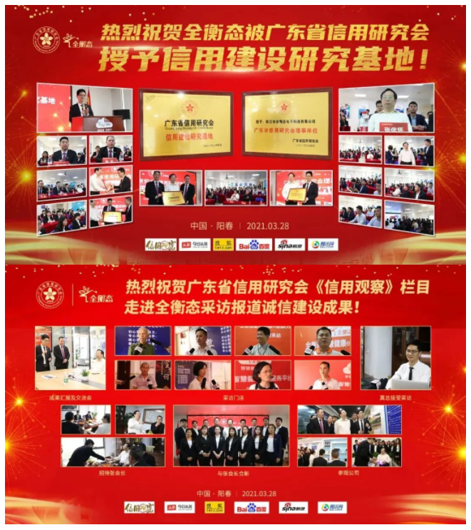 乐竞官网登录