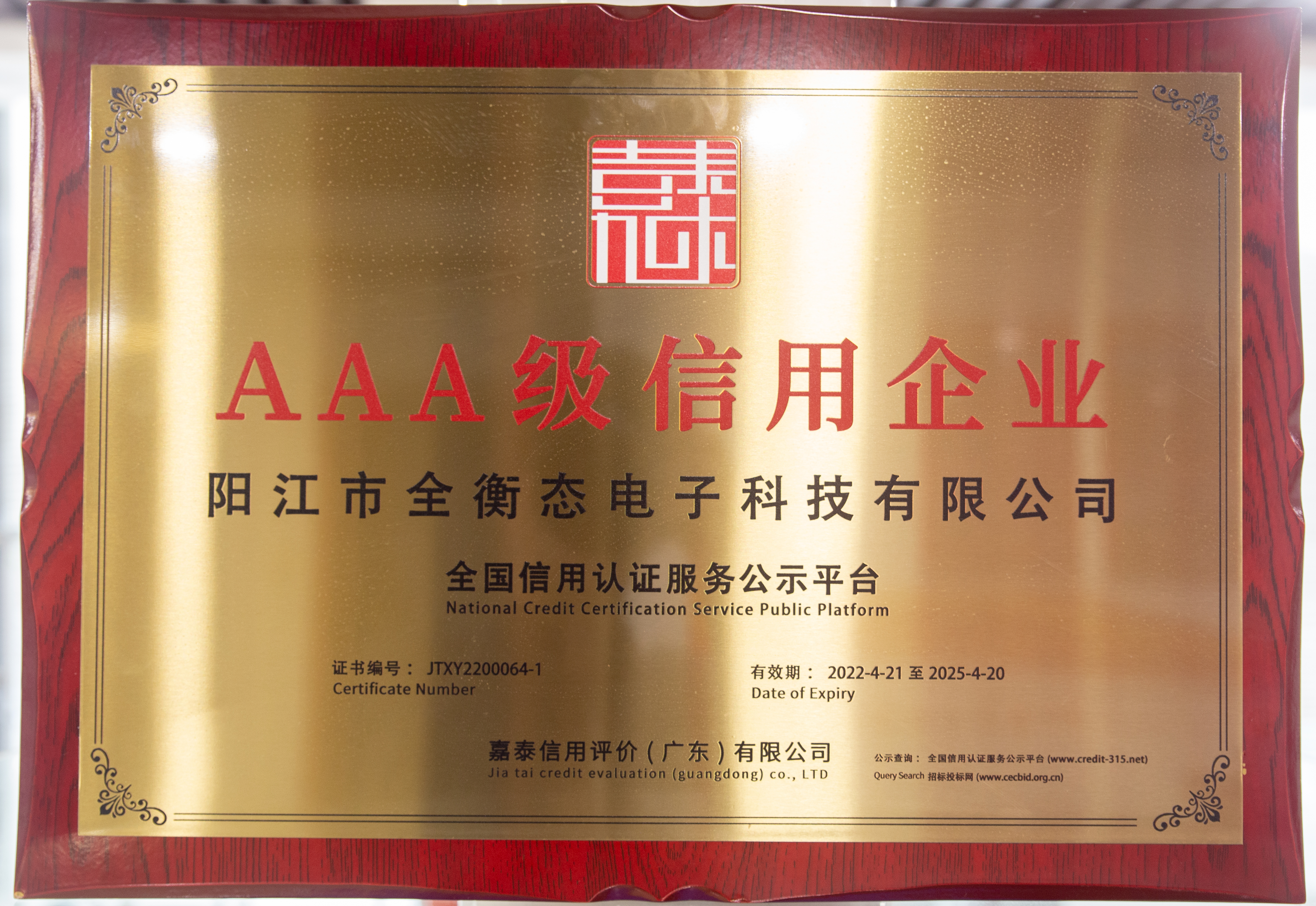乐竞官网登录