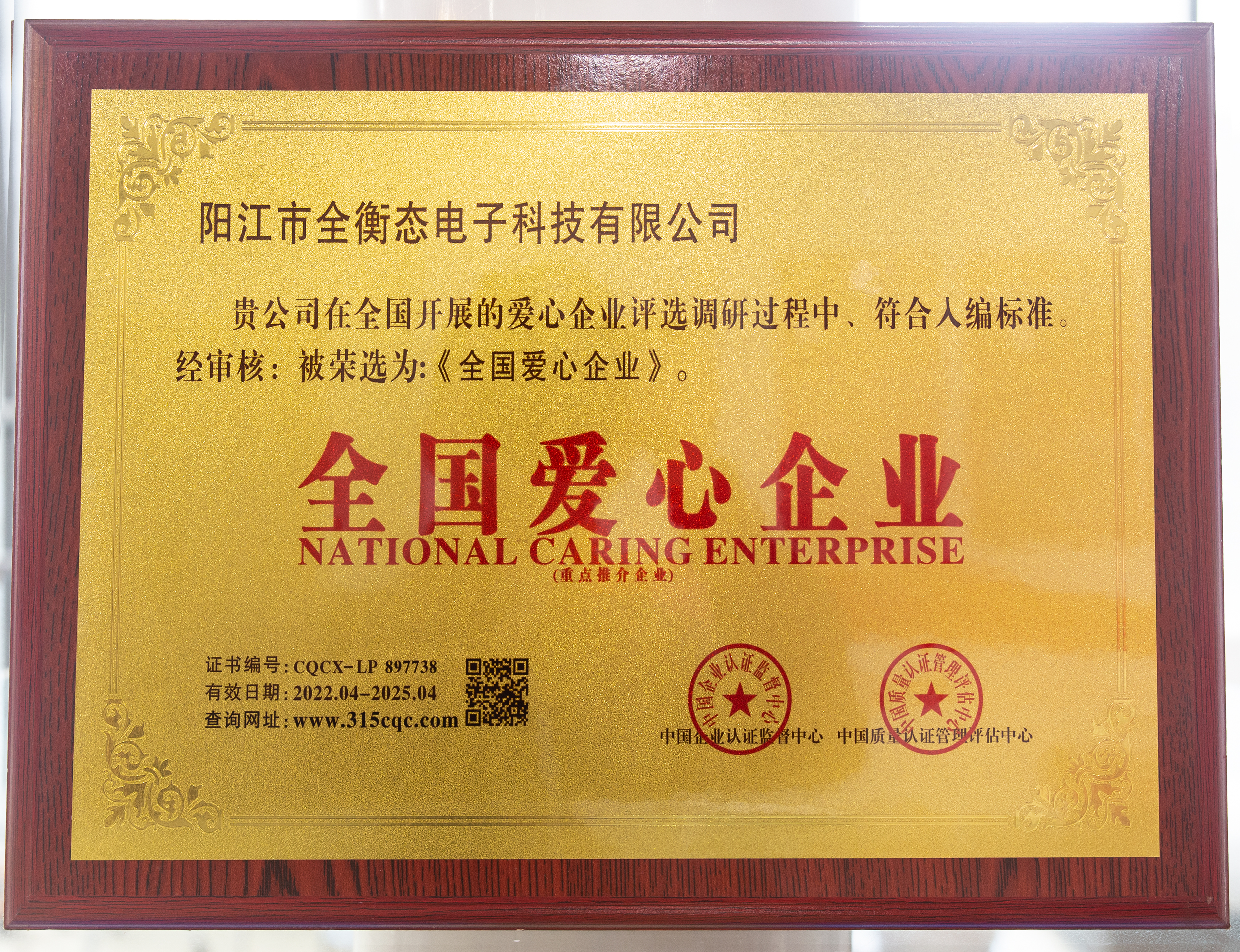 乐竞官网登录