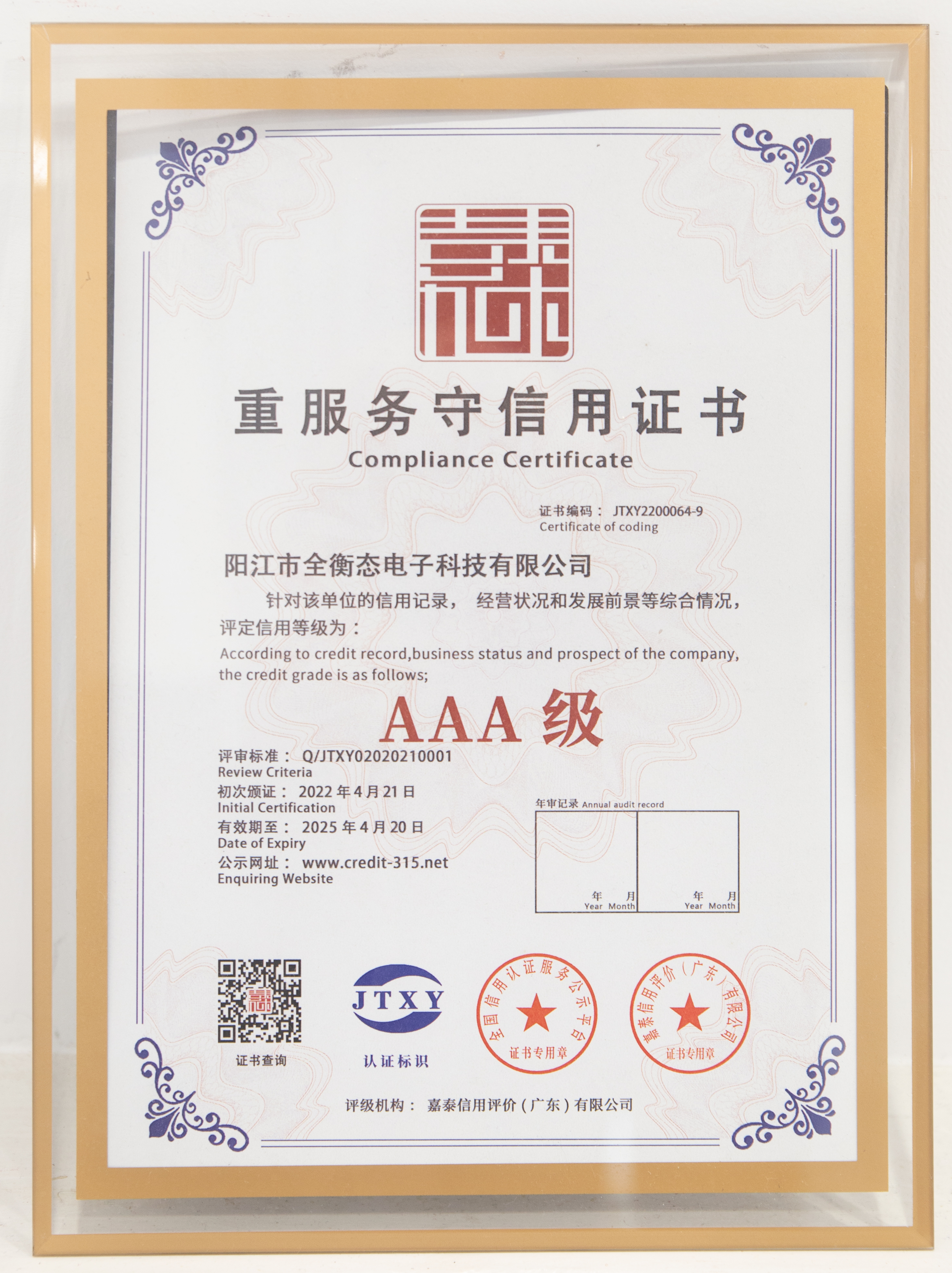 乐竞官网登录
