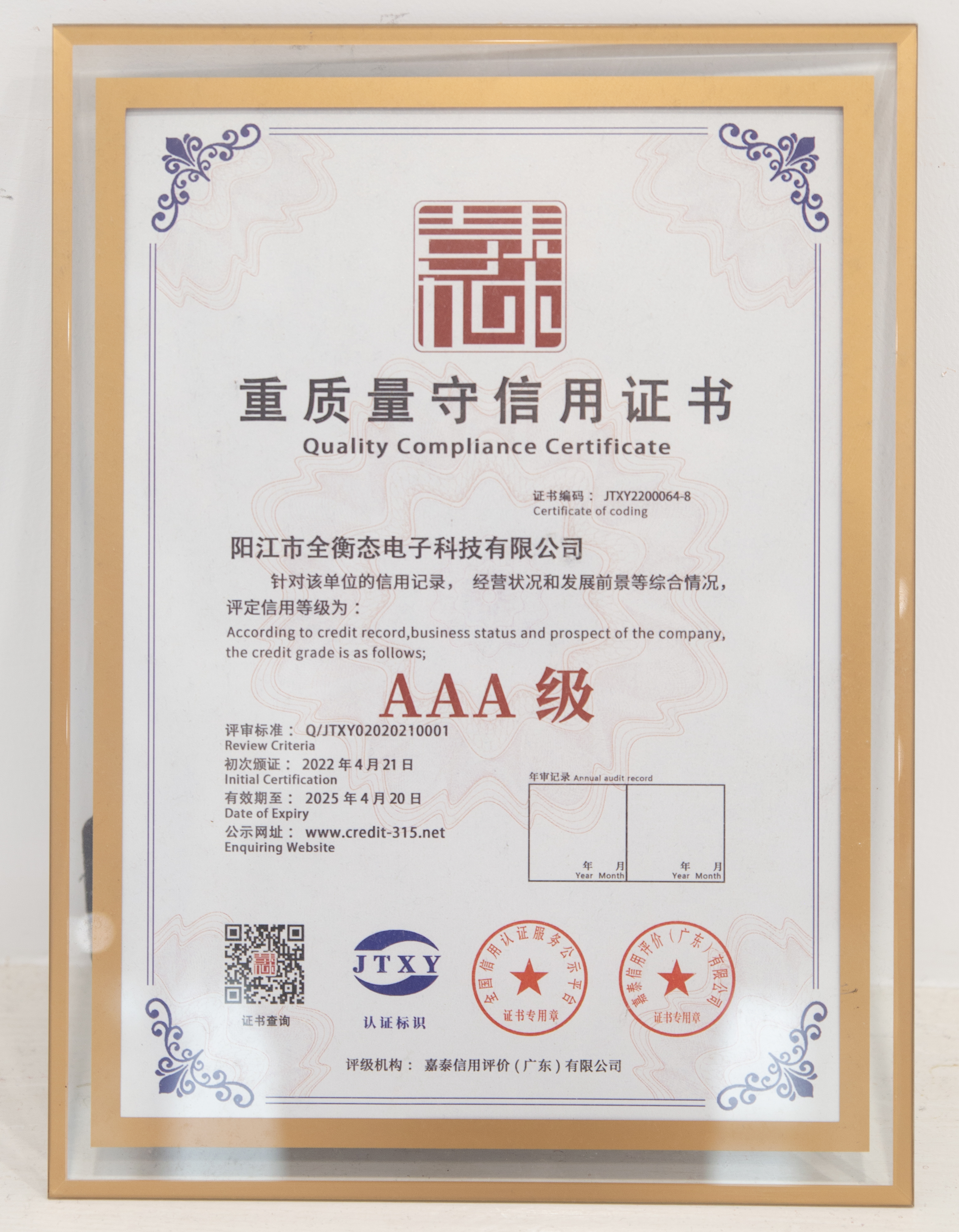 乐竞官网登录
