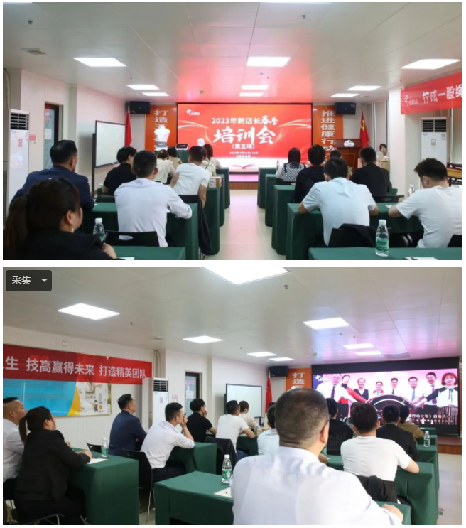乐竞官网登录