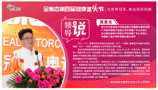 乐竞官网登录