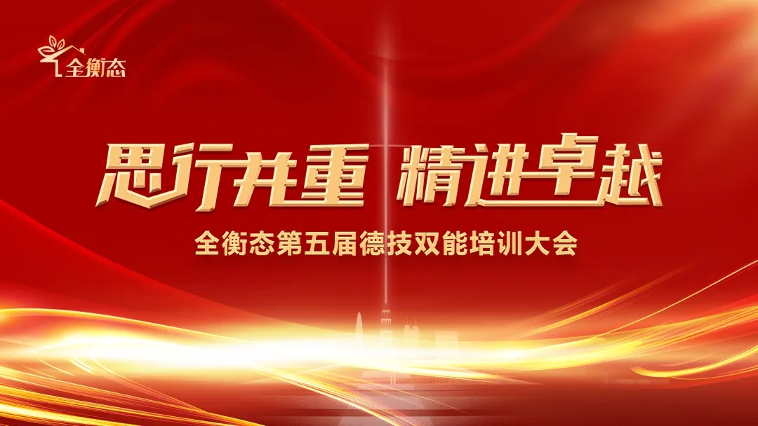 乐竞官网登录