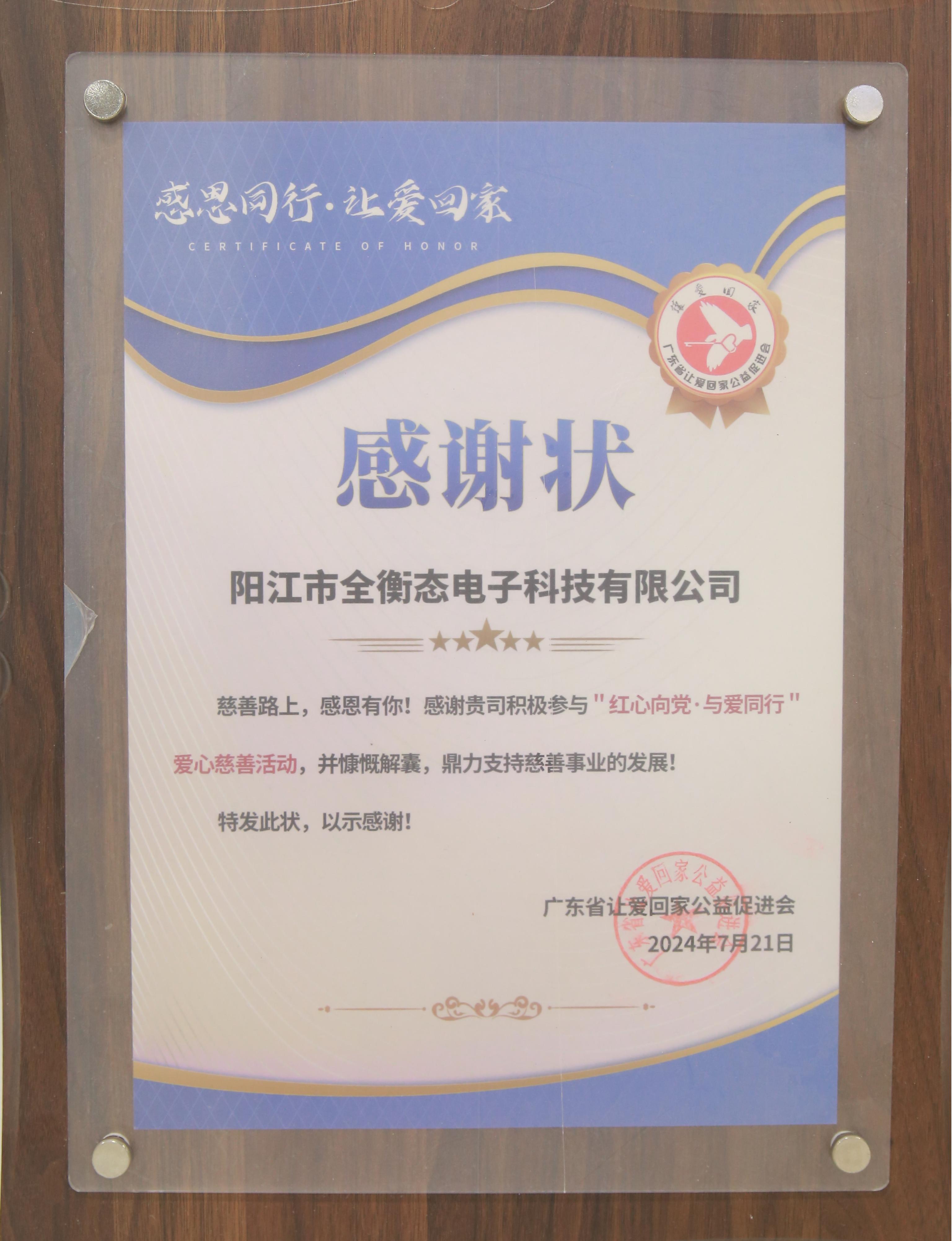 乐竞官网登录