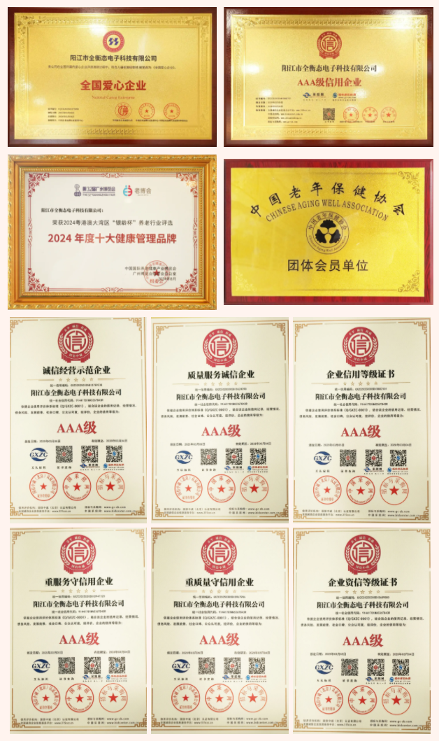 乐竞官网登录
