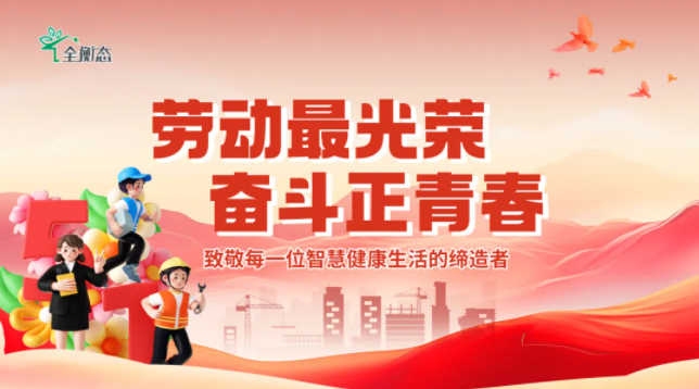 乐竞官网登录