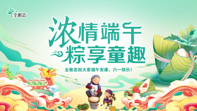 乐竞官网登录