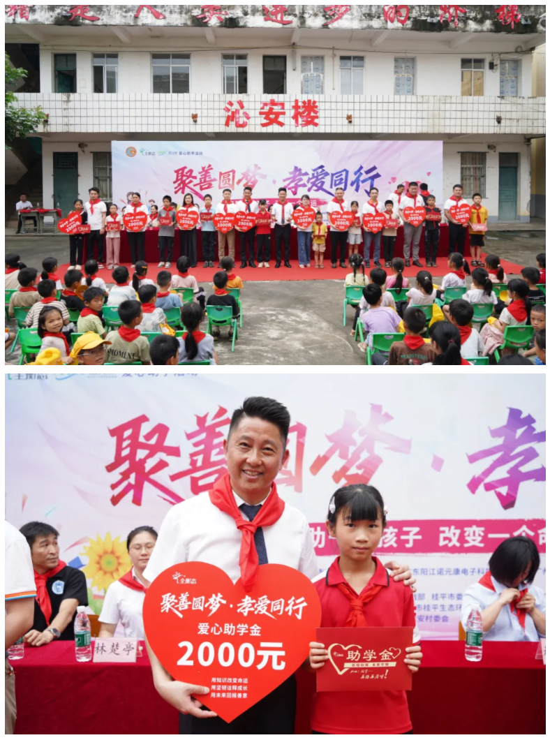 乐竞官网登录