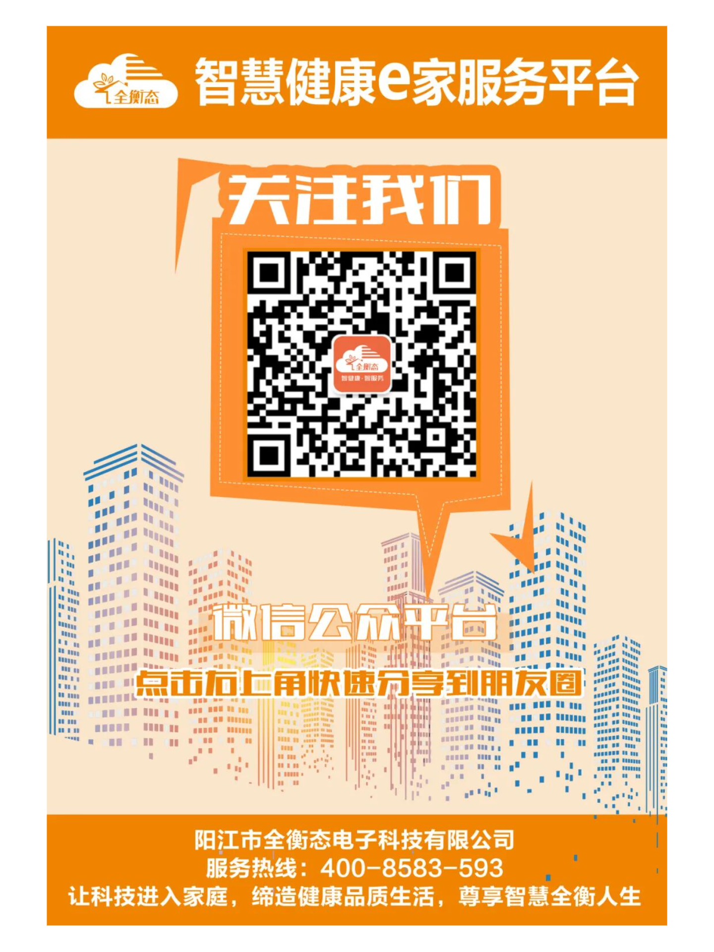 乐竞官网登录