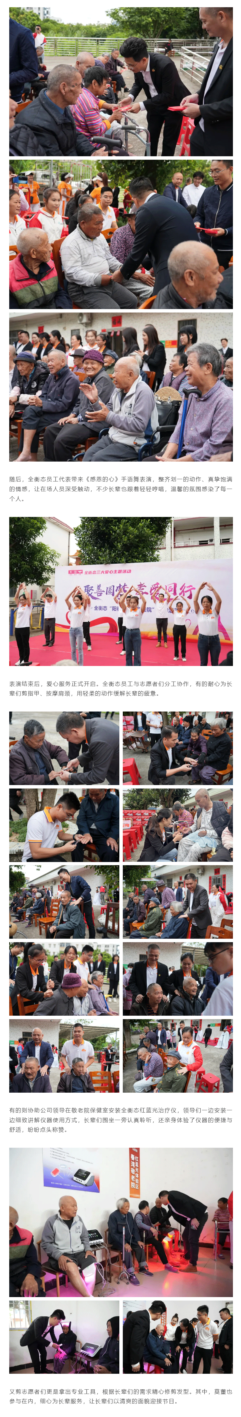 乐竞官网登录