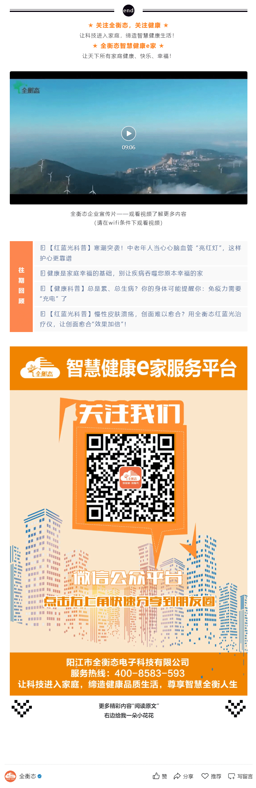 乐竞官网登录