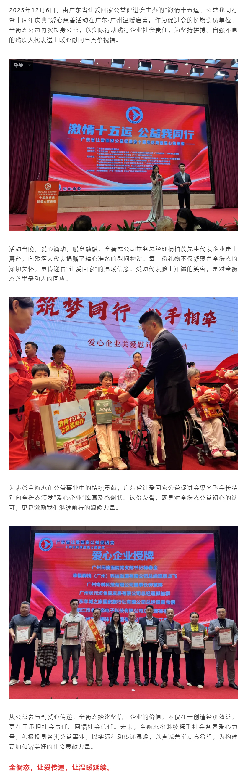 乐竞官网登录
