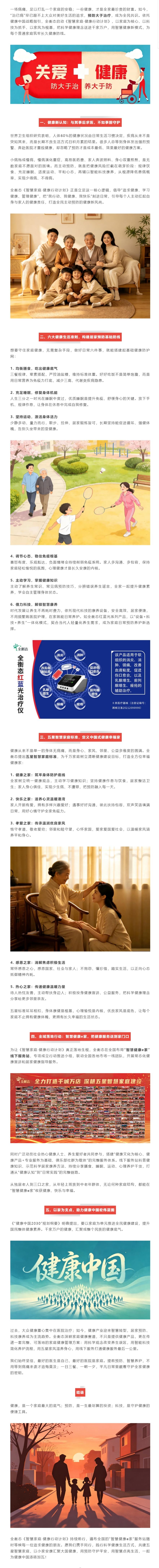 乐竞官网登录