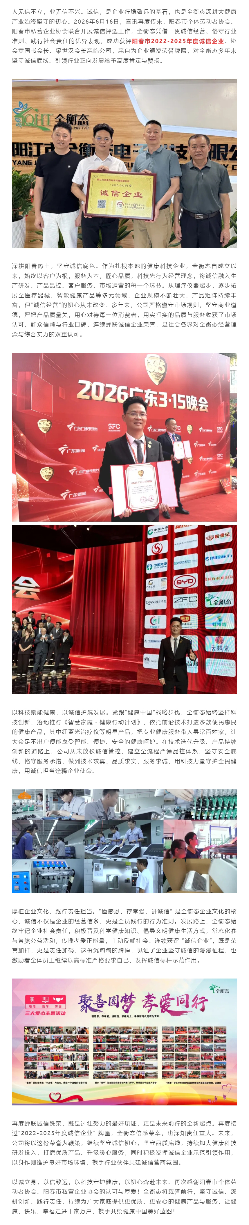 乐竞官网登录