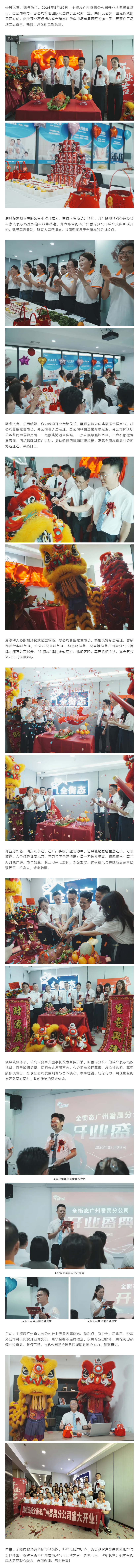 乐竞官网登录
