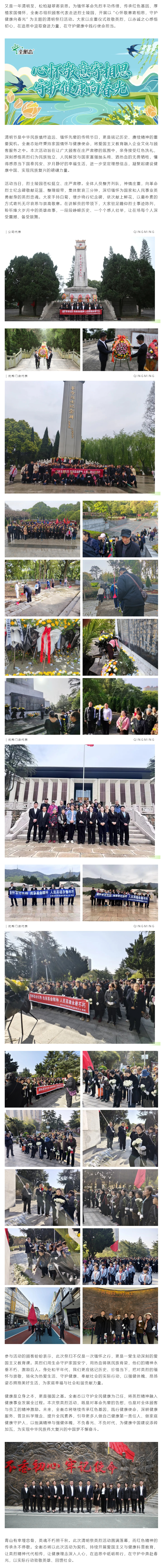 乐竞官网登录
