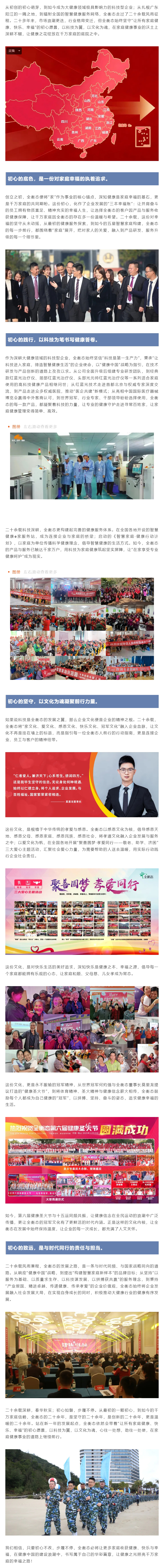 乐竞官网登录